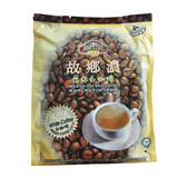 包邮 马来西亚进口故乡浓怡保白咖啡 3合1原味香浓速溶咖啡 600g