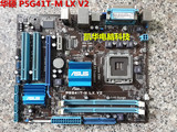 P5G41T-M LX V2  / Asus /华硕 P5G41T-M LX 集显G41主板DDR3内存