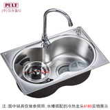 普尔特洗菜盆 韩国款式加大排水孔 厨房不锈钢水槽单槽 水斗套餐