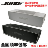 BOSE Soundlink Mini 蓝牙扬声器II2代迷你无线蓝牙音箱 苹果音响