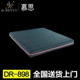 慕思床垫专柜正品旗舰店慕思3D床垫DR-898床垫全3D可以水洗材质
