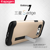 韩国进口Spigen三星S7edge手机壳外壳G9350盔甲硅胶保护套新款