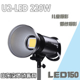 U2唯美LED220W长亮灯 视频拍摄灯儿童摄影灯影楼灯持续光源LED灯