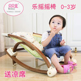 婴儿床摇摇椅多功能宝宝安抚椅宜家哄娃睡神器躺椅可折叠便携摇篮