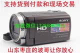 Sony/索尼 CX510E 二手硬盘摄像机索尼闪存摄像机索尼高清摄像机