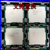 Intel/英特尔 i5-2400 2300 2320 2500 2400S 1155四核CPU 保一年