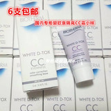 国内专柜 碧欧泉净透平肤修颜隔离霜 柔光紫 5ml CC霜防晒spf50