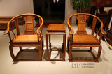 集美红木家具刺猬紫檀木皇宫椅三件套实木圈椅围椅太师椅桌椅组合