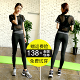 韩国瑜伽服套装春夏女士性感文胸黑纱健身房运动服显瘦时尚健身服