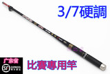 台湾 顶 -尖 1.8米-2.1米硬调碳素钓虾杆6/7尺定位钓虾竿水鱼专用