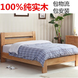 原木坊纯实木床简约橡木床卧室家具环保乡村双人床1.5米1.8米