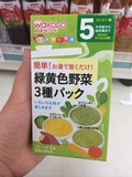 【日本直邮】和光堂婴儿辅食米粉米糊 绿黄色野菜糊五个月起