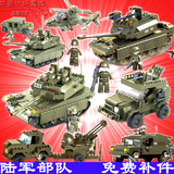 兼容乐高军事拼装积木陆军坦克组装儿童益智玩具男孩礼物6-8-12岁