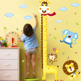 儿童房幼儿园开学装饰身高贴纸可爱卡通动物长颈鹿测量身高墙贴纸
