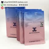 韩国代购jayjun水光面膜干细胞樱花面膜保湿补水美白 10片包邮