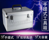 铝合金工具箱手提箱仪器箱设备文件箱化妆箱 铝箱工具盒海绵包邮