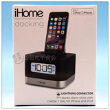 iHome iPL8BN iPhone6/6s iPhone7 苹果音箱 充电底座 音响 闹钟