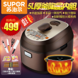SUPOR/苏泊尔 CYSB50FC80-100 电压力锅智能煲饭预约定时5L正品