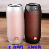 JBL Pulse2音乐脉动2蓝牙炫彩音箱无线便携音响低音HIFI苹果音响