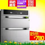 嵌入式消毒碗柜不锈钢臭氧紫外线双门高温 柜式餐具消毒柜A702
