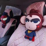 卡通猴子汽车头枕复仇者联盟车内装饰品车枕护颈枕靠枕头两用毯子