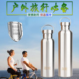 背客户外水壶旅行登山骑行跑步大容量便捷不锈钢水壶水杯保温杯