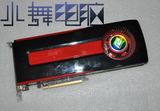 迪兰 AMD R9 280X 3G DDR5 384位宽 PCI-E 游戏显卡 拼 GTX770