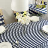 北欧地中海藏深蓝色西餐餐桌布圆茶几布长方形大小方格子布艺台布