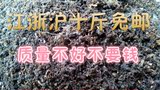 蝴蝶兰君子兰专用腐叶土腐殖土营养土松针土花卉栽培土腐熟橡树叶