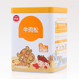 伊威 原味牛肉松100g (10g×10小袋独立包装) 营养肉松 宝宝辅食