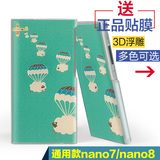 ipod nano7保护套 nano7壳 Nano8 +nano壳 卡通 ipodnano7保护套