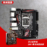 Asus/华硕 Z170I PRO GAMING Mini ITX 主板 Z170 DDR4 国行现货