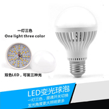 LED灯泡E27 7W 三色变光 双色灯泡暖白正白中性光灯泡