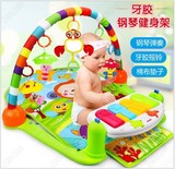 贝婴698-50快乐宝宝婴儿脚踏钢琴地毯健身架 0-2岁早教音乐玩具