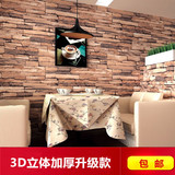 3D仿古砖纹墙纸个性复古砖块砖头灰砖青砖红砖壁纸特价工程餐厅