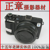 Canon/佳能 PowerShot G1 X G1X Mark II 数码相机 98新 支持置换