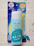 现货【日本】Biore/碧柔 珍珠水感保湿防晒乳90g SPF50全身可用