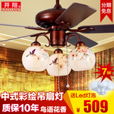 中式吊扇灯 客厅餐厅风扇灯LED电风扇吊灯卧室木叶电扇灯带灯吊扇