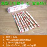 批发一次性竹筷子独立包装卫生环保方便筷酒店快餐打包圆竹筷外卖