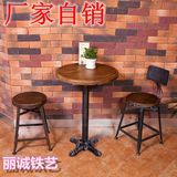 欧式铁艺实木桌椅组合户外阳台桌椅套件酒吧餐厅咖啡馆休闲桌椅