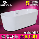 包邮 浴缸 亚克力普通小型浴缸 独立式浴盆 成人保温浴盆欧式浴池