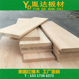 美国红橡木木料 实木桌面台面板 原木方木板板材 进口加工定制