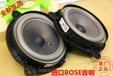全新进口BOSE钕磁6.5英寸四门喇叭69喇叭3寸高音喇叭四门音响改装