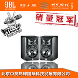 JBL LSR305有源音箱 2.0桌面音箱 5寸专业监听音箱/单只 正品行货