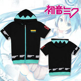 漫龙动漫周边 初音少女未来短袖卫衣 MIKU连帽cos服装外套 包邮