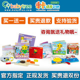 米卡早教 宝宝树正版米卡成长天地早教套装0-1-2-3-4-5-6岁书玩具