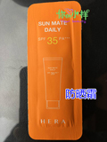 韩国HERA赫拉隔离防晒小样美白防水防汗1ml保湿SPF35PA++抗紫外线