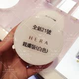 新款 韩国代购 HERA赫拉气垫bb霜 粉底隔离防晒美白保湿送替换