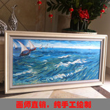 特价欧式梵高手绘风景风水油画 海景帆船 客厅餐厅装饰画遮电表箱