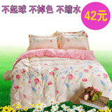 床上用品纯色条纹格子四件套2.0m床单被套儿童宿舍三件套1米2m床